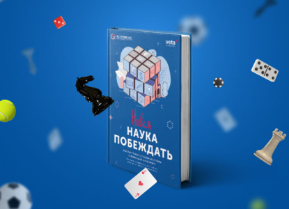 Инструкция от Veta: как победить в судебном споре 