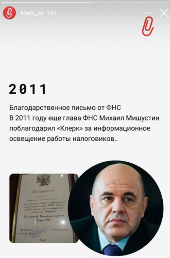 папап