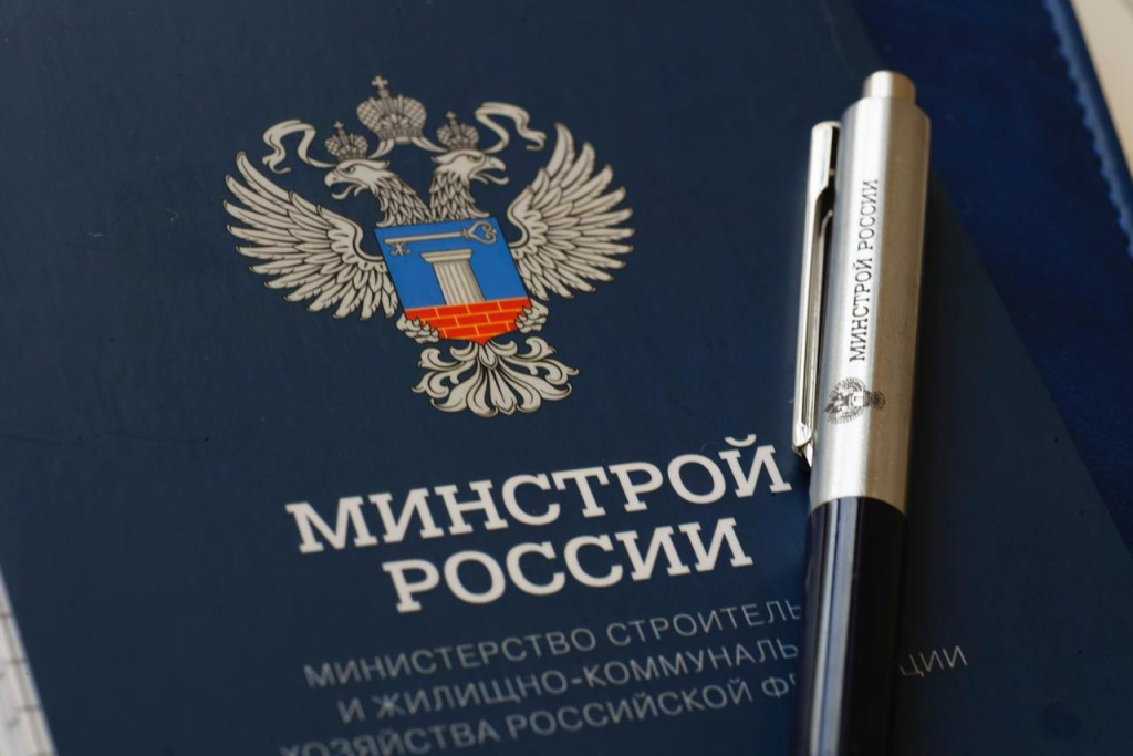 Минстрой разработал порядок формирования единого реестра членов СРО
