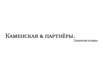 «Каменская & партнёры» активно развивает практику «Санкционного направления»