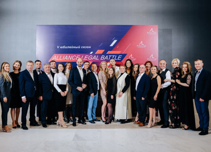 Alliance Legal CG провела V Юбилейный сезон «Юридического батла»