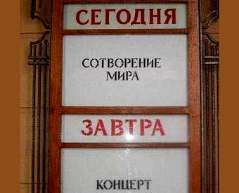 Сегодня и во вторник пройдут по два мероприятия для аудиторов