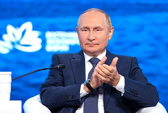 Дальнему Востоку повысят привлекательность