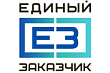 Единый заказчик получил одобрение на пересмотр цены ещё одного контракта