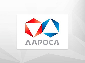 АЛРОСА реализует инициативы для сохранения национальных языков и письменности