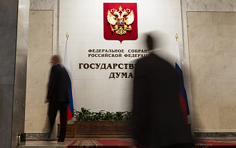 Дума одобрила запрет раскрывать банковскую тайну иностранцам