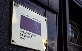 Рейтинг банка Прохорова снизился из-за изъятия денег VIP-вкладчиками