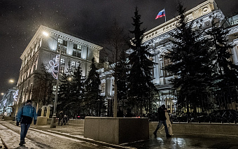 ЦБ повысил ставку до максимума с 2017 года