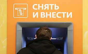 Более 20% россиян сообщили о снижении накоплений на фоне западных санкций