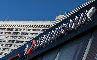 «Коммерсантъ» узнал, что обвинение по делу Бинбанка сократили до ₽1 млн