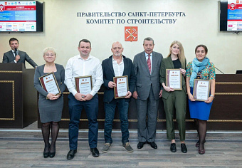 В Петербурге наградили лидеров строительного качества