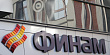 «Финам» отказался от планов купить иностранный банк из-за позиции ЦБ