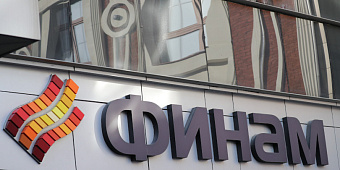 «Финам» отказался от планов купить иностранный банк из-за позиции ЦБ