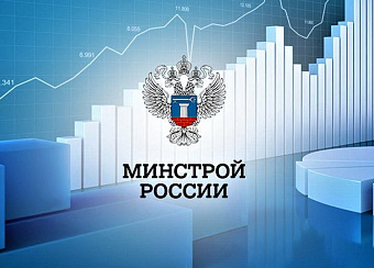 Методика определения стоимости проектных работ утверждена и опубликована