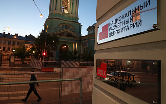 Еврокомиссия назвала условие для разморозки инвестиций россиян