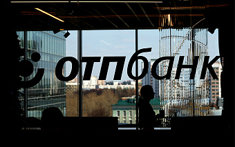 OTP Bank сообщил о давлении с целью продажи российского подразделения