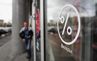 Депутаты предложили условия для социальных спецвкладов до ₽50 тыс.