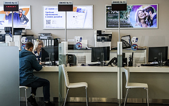 В Госдуме предложили сделать бесплатными переводы самому себе до ₽1,4 млн