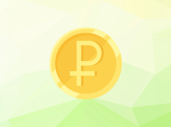 Обмен цифрового рубля на иностранную валюту