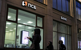 Оборонный госбанк ПСБ договорился о покупке СМП Банка у Ротенбергов