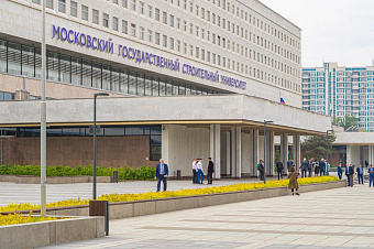 В МГСУ появится корпоративная кафедра Минстроя
