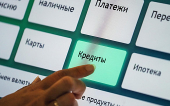 Российские банки в мае выдали рекордный объем потребкредитов