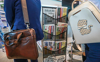 Минэкономразвития изучит возможность «права на забвение» для банкротов