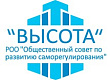 Проект «Высота» подытожил октябрь