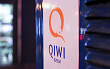 QIWI отвергла информацию о возможном отзыве лицензии у КИВИ Банка