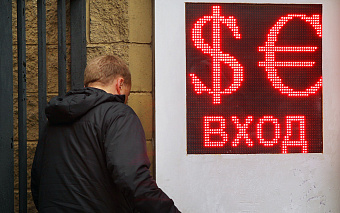 ЦБ ввел дополнительные послабления для банков по валюте