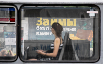 Долги россиян перед МФО сократились впервые с коронавирусного кризиса