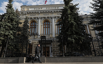 ЦБ предложил включать в стоимость кредита любые платные услуги