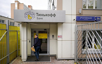 Олег Тиньков инициирует отзыв бренда у «Тинькофф банк»