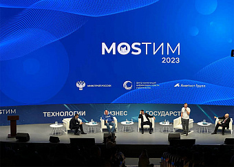 Доработка цифровой вертикали стройкомплекса запланировано Минстрой на 2024 год