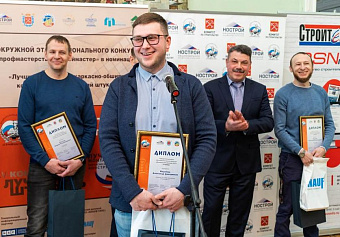 В Петербурге наградили лучших строительных мастеров