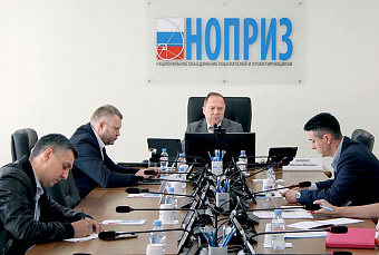 Членов НОПРИЗ призвали к активному соучастию в наполнении АИС «Рейтингование»