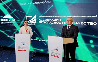 Трибуна для СРО: на XXII Всероссийском съезде строительных СРО успешно отработала медиа-площадка