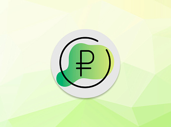 Случится ли весной девальвация рубля