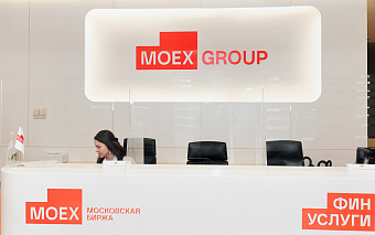 Аналитики оценили снижение дивидендной доходности российского рынка