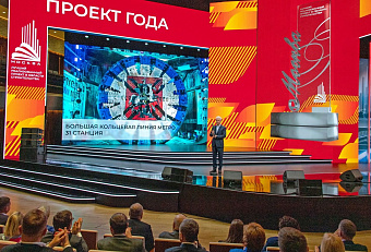 В Москве объявили лучшие строительные проекты года