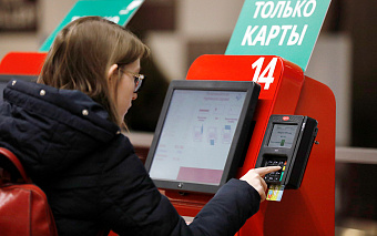 Как регулирование эквайринговой комиссии скажется на размере кешбэка