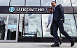 Глава «Открытия» рассказал о планах по прибыли в ₽100 млрд к 2023 году