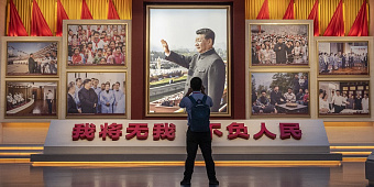 Си Цзиньпин объявил о планах создать Пекинскую фондовую биржу