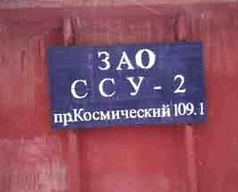 Некоторые непубличные АО освободят от обязательного аудита - проект принят в 1 чтении
