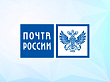 Почта России вложит более 4 млрд рублей в повышение заработных плат
