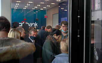 Ситибанк закроет несколько направлений бизнеса в России