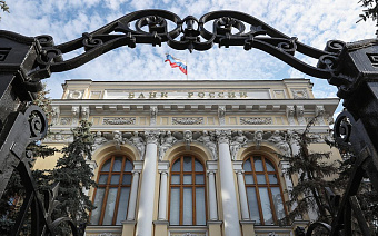 ЦБ впервые с 2019 года выдаст новую банковскую лицензию