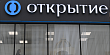 «Открытие Инвестиции» введет комиссию в 3% за хранение более €10 тыс.