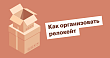 «Готовы ли Вы переехать ради работы?»: как релоцировать кандидатов. Опыт компаний Innovative People и Русал