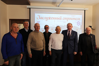В Челябинске заслуженных строителей собрали в одном издании